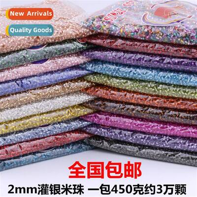 2mm silver filled rice beads diy weaving bracelet curtain ne