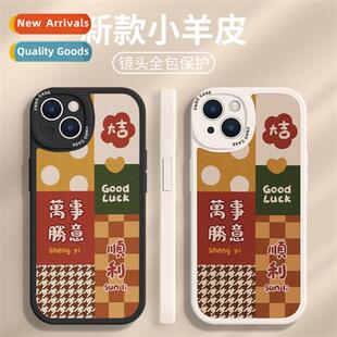 Niche Checkered All Things Csidered Lambskin Phe Case iphe14
