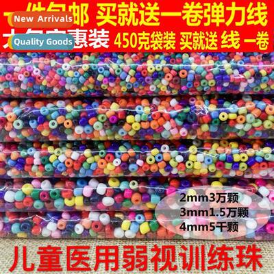 Childrens medical amblyopia farsighted astigmatism training