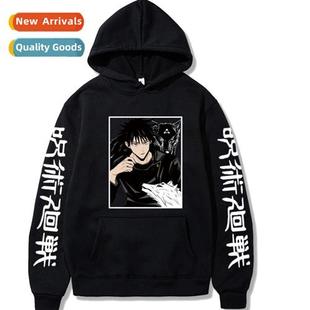 war new benef black ambrosia back spell manga Japanese