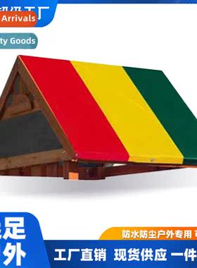 Summer Outdoor Childrens Playground Canopy Cover Waterpro Su