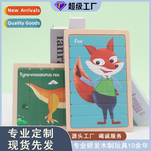 Baby Mtessori Early Learning Strip Block Puzzle Children Puz