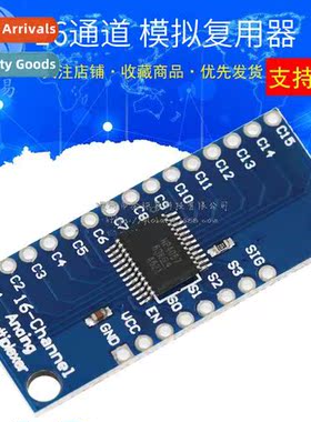 CD74HC4067 High-Speed CMOS 16-Channel Analog Multiplexer Ana