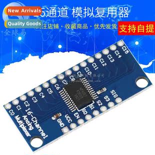 CD74HC4067 High-Speed CMOS 16-Channel Analog Multiplexer Ana