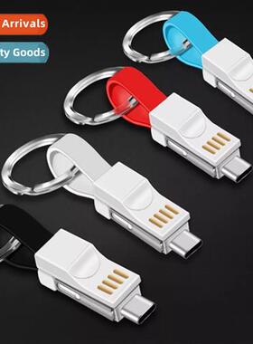 4 in 1 3 in 1 keychain portable data cable 适用apple android