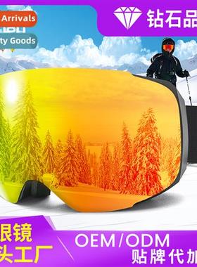 2023 Double Layer Magnetic Outdoor Ski Goggles Adult Anti-fo
