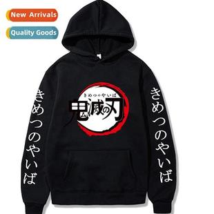 Hooded Loose Sweatshirt Slayer Dem