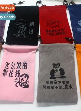 2015 New Creative Gifts Drawstring Bag Simple Storage Bag Bu