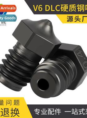 3D Printer Accessories E3D Nozzle Super-hard Steel DLC Coate