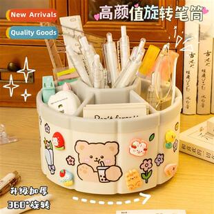 360 ° rotating pen holder cute children boys students deskt