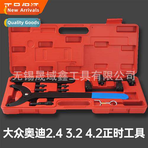 Engine Timing Tool 适用Volkswagen Audi 2.4 3.2 4.2 Chain Gol