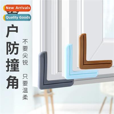Window anti-collisi angle aluminum alloy plastic steel windo