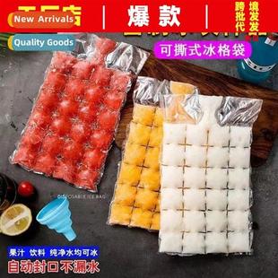 Ice bag self-sealing lazy ice bag disposable ice compartment