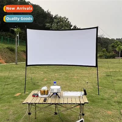 Outdoor camping stand projector curtain canopy rod projecti