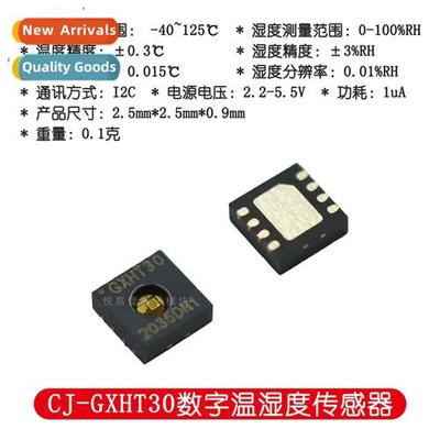 CJ-GXHT3L GXHT30 Digal Temperature and Humidy Sensor Module