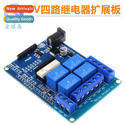 Quad 5V Relay Expansi Board Relay Shield V1.3
