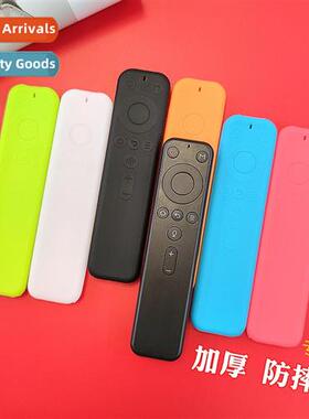 Tmall Elf remote ctrol protective cover magic box network se