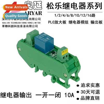 Sgle relay module 10A e open  e closed PLC microctroller out
