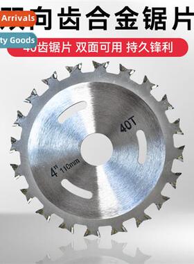 4 inch bi-ial tooth blade carbide double-sided cutting saw b