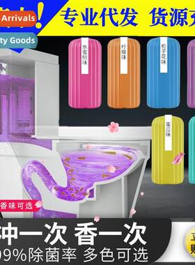 Toilet toilet deodorizati deodorizer magic box toilet cleane
