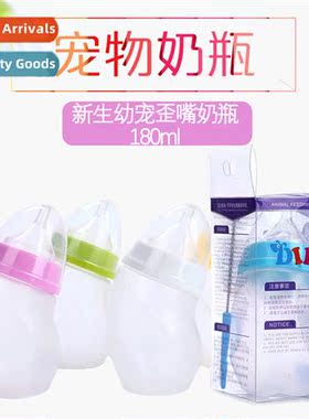 Crooked Mouth Pet Bottle Set 180ml Canine  Cat Universal New