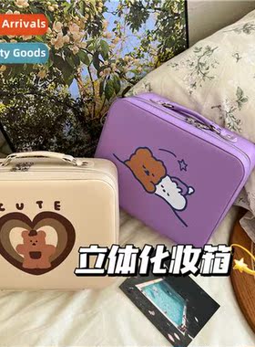 ins wind cute carto bear makeup box female portable large ca