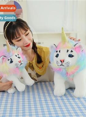 New illusi li god beast plush toy dream li king doll birthda
