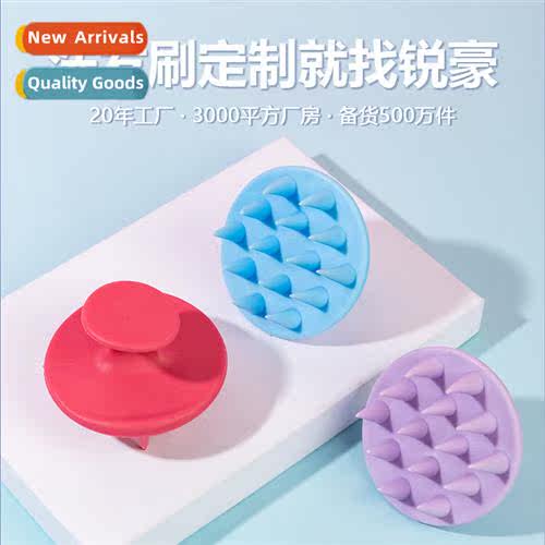 Upgraded silice shampoo brush household head cleaning wet  d