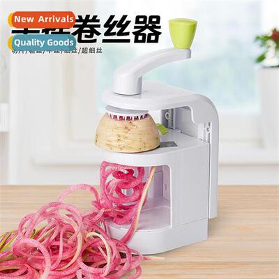 Waterfall Shredded Potato Multifunctial H Crank Roller House