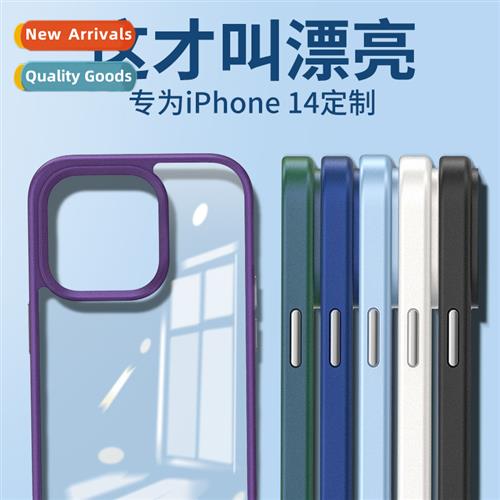 适用iPhone 14promax Supreme Mirage Shield Mirror Transparent