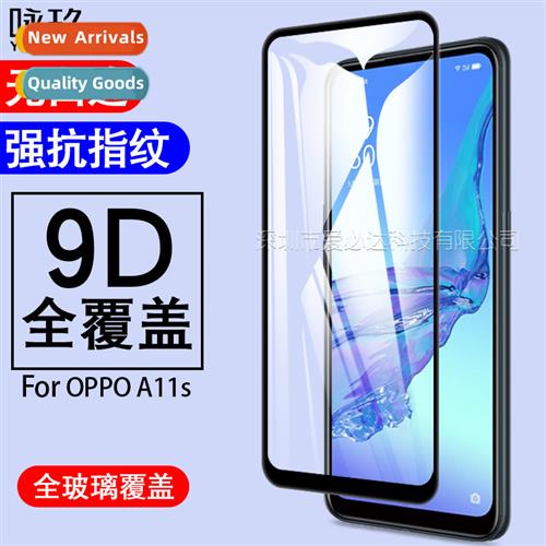 适用OPPO A11s full screen tempered film OPPO A11s two strong