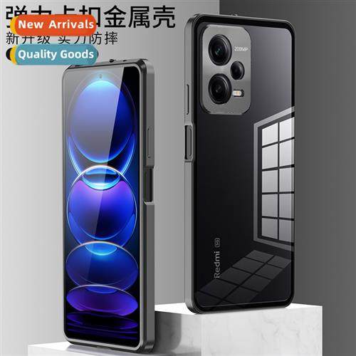 适用redmi note13pro metal frame pop buckle single sided phon