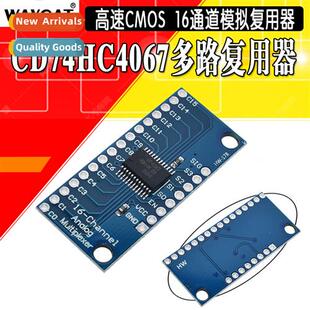 CD74HC4067 High-Speed CMOS Analog Multiplexer 16-Channel Ana