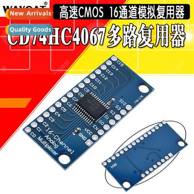 CD74HC4067 High-Speed CMOS Analog Multiplexer 16-Channel Ana