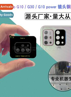 Screen Printed Lens Film for Moto Series MotoG100/G200 Full