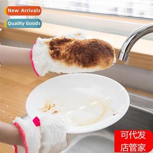 Gloves Dishwashing Household Dishwashin Bamboo stick Fiber