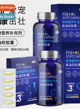 New Pet Health Fish Oil Stgels 72g Dogs  Cats Nutrial Supple