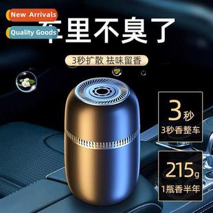 perfume fresh cup air odor balm solid household space Car