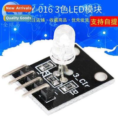 3-Color LED Module KY-016 Applicable 3-Color RGB Module Plug