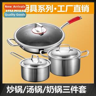 N-stick cookware three- set combinati  household kchen fryin