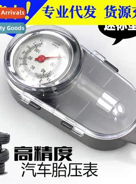 Automotive supplies mini pointer type high precisi metal tir