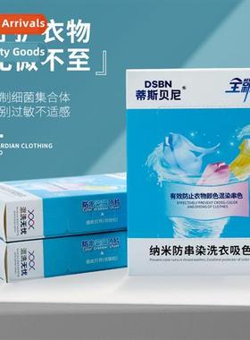 Clos anti-stringing laundry tablets absorb color to prevent