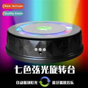 Rotating display stand colorful lights bluetooth music rotat