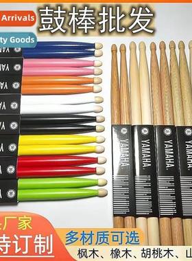 Drum Sticks Shelf Drums Jazz Drumsticks Drumsticks Oak 5A Ha