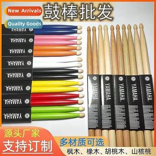 Drums Jazz Drumsticks Drum Shelf Oak Sticks