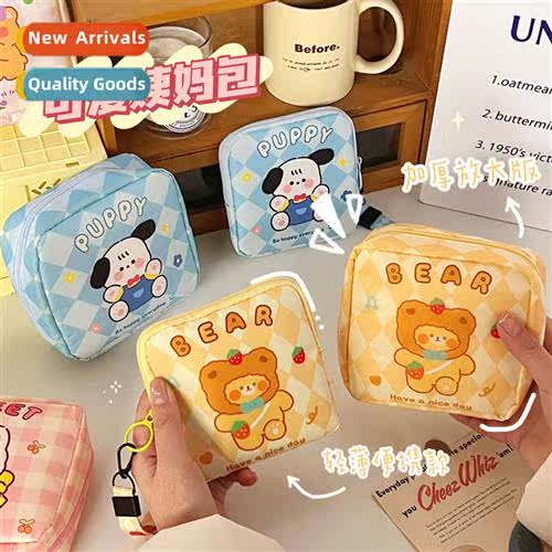 Korea ins wind cute carto storage bag Auntie Towel tamp mens