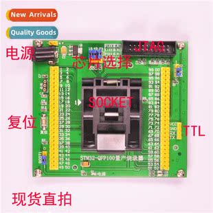 Producti Burn STM32 Download Mass Programming Prog Burner