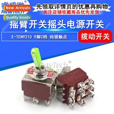 Rocker Knob S E-TEN9210 Pure Silver Ctacts 9-pin 2-posi Rock