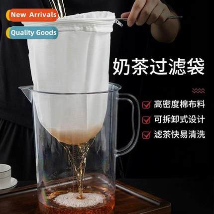 Hg Kg style milk tea strainer bags pull tea bags ing milk te