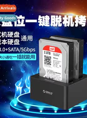 6629US3-C USB3.0 Mobile Hard Drive Enclosure Dual Disk Drive